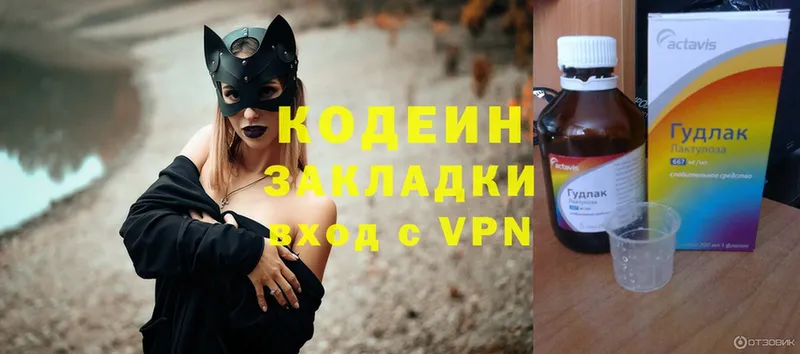 kraken зеркало  Тобольск  Кодеин Purple Drank 