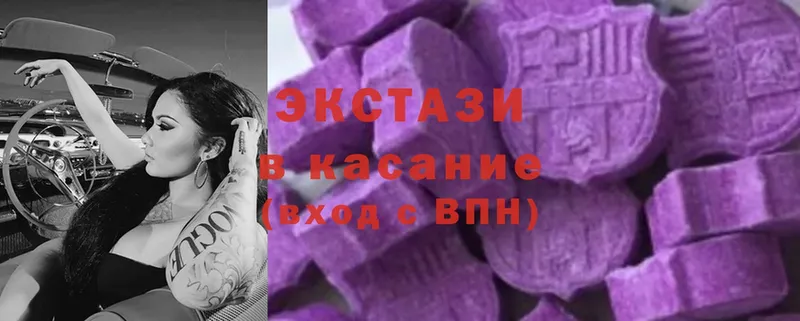 гидра ссылка  Тобольск  Ecstasy диски 